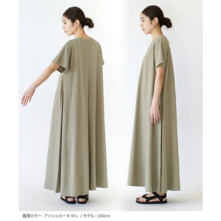 zootie（ズーティー）：汗しみない マキシワンピース | e-zakkamania stores | 詳細画像12 