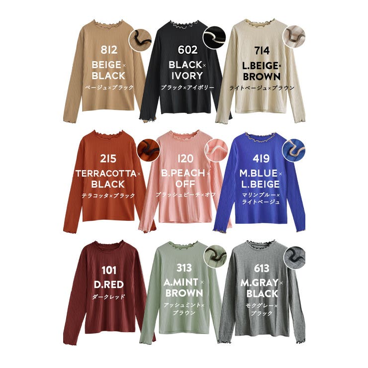 zootie（ズーティー）：ロングスリーブ リブカットソー［クルーネック］ | e-zakkamania stores | 詳細画像19 