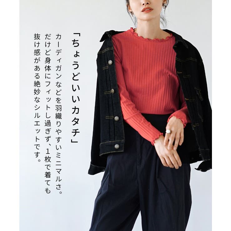 zootie（ズーティー）：ロングスリーブ リブカットソー［クルーネック］ | e-zakkamania stores | 詳細画像14 