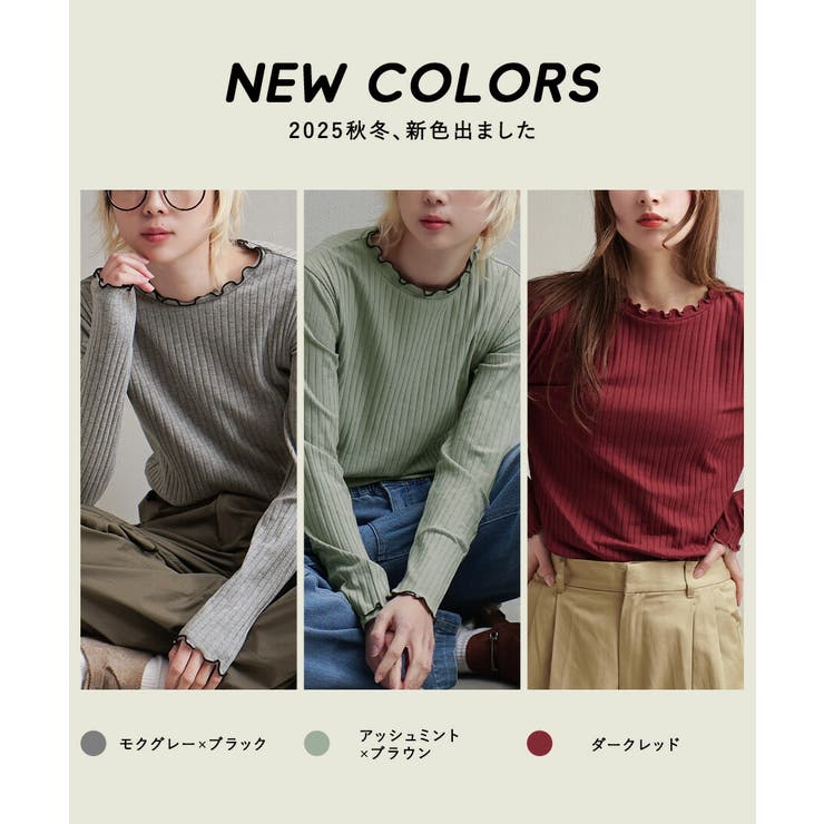 zootie（ズーティー）：ロングスリーブ リブカットソー［クルーネック］ | e-zakkamania stores | 詳細画像4 