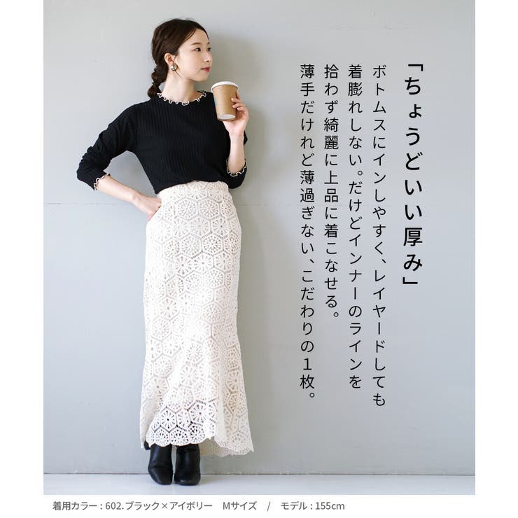 zootie（ズーティー）：ロングスリーブ リブカットソー［クルーネック］ | e-zakkamania stores | 詳細画像15 