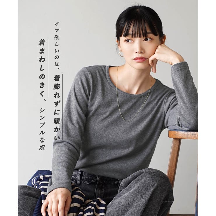 zootie（ズーティー）：裏起毛カットソー［クルーネック］ | e-zakkamania stores | 詳細画像5 