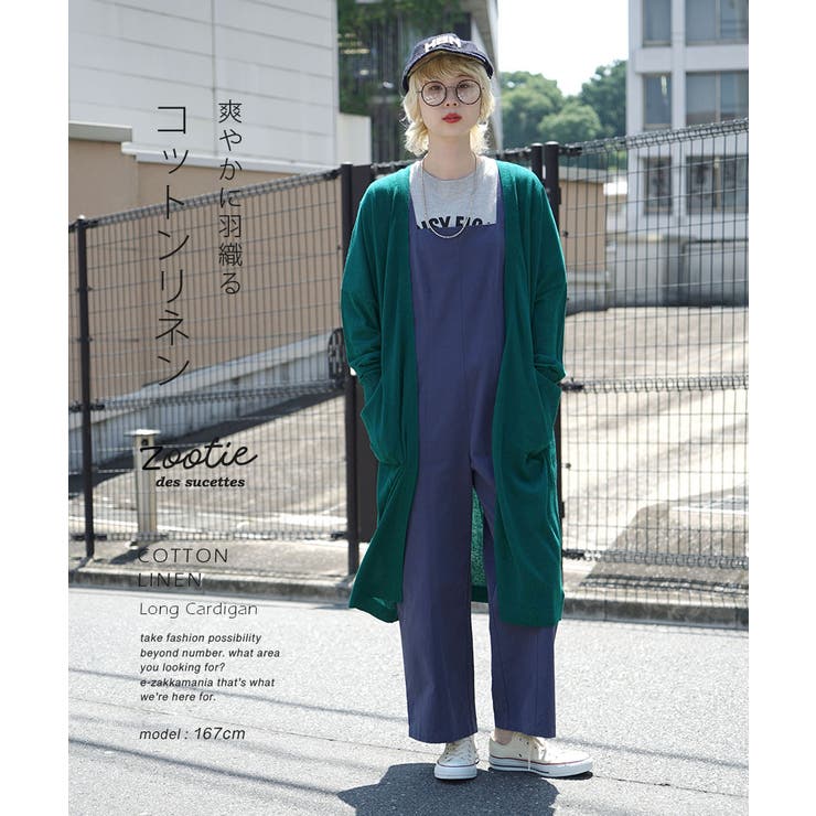 zootie（ズーティー）：コットンリネン トッパーロングカーディガン | e-zakkamania stores | 詳細画像2 