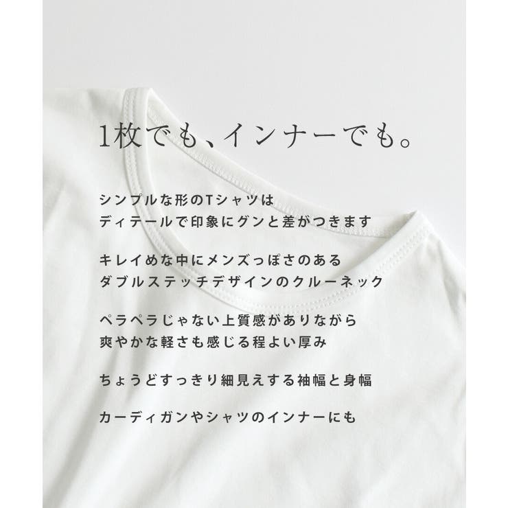 zootie（ズーティー）：シルキースムースコットン Tシャツ［長袖］ | e-zakkamania stores | 詳細画像7 