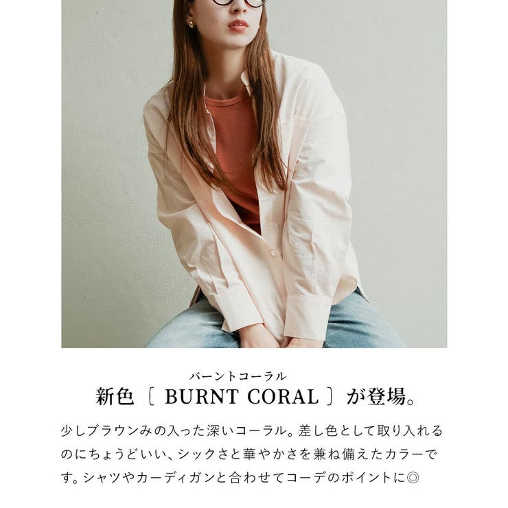 zootie（ズーティー）：シルキースムースコットン Tシャツ［長袖］ | e-zakkamania stores | 詳細画像9 