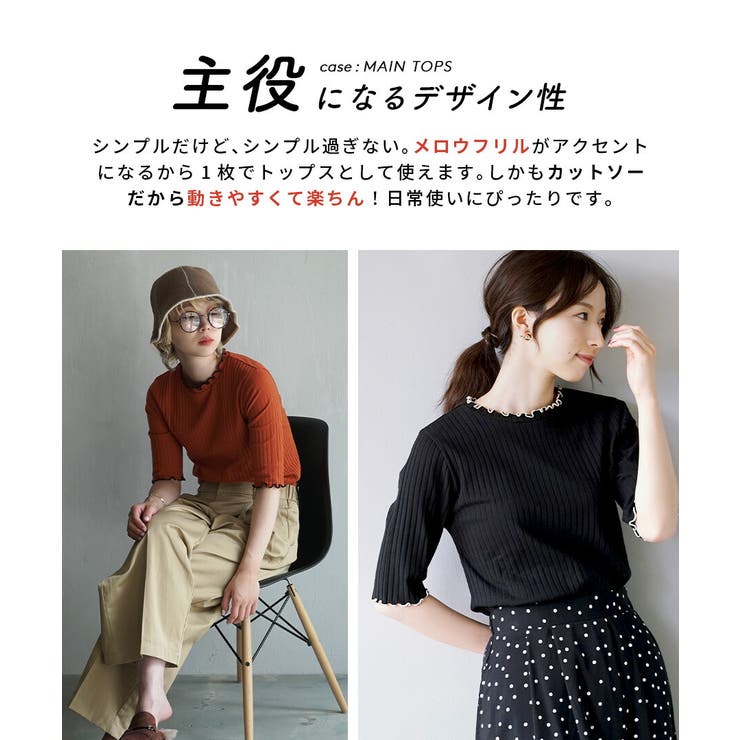 zootie（ズーティー）：ハーフスリーブ リブカットソー | e-zakkamania stores | 詳細画像10 