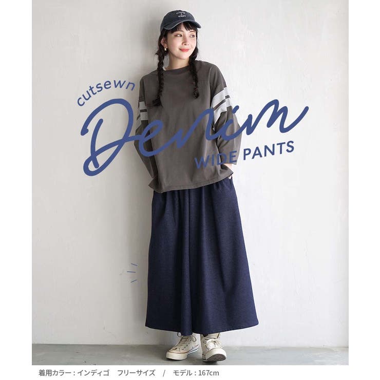 zootie（ズーティー）：色落ちしにくい カットソーデニム ワイドパンツ | e-zakkamania stores | 詳細画像2 