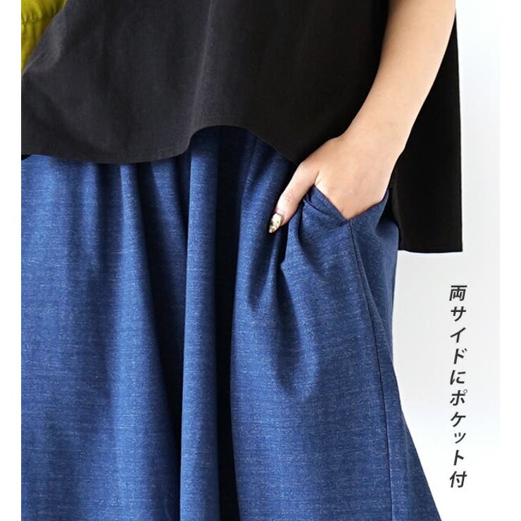 zootie（ズーティー）：色落ちしにくい カットソーデニム ワイドパンツ | e-zakkamania stores | 詳細画像15 