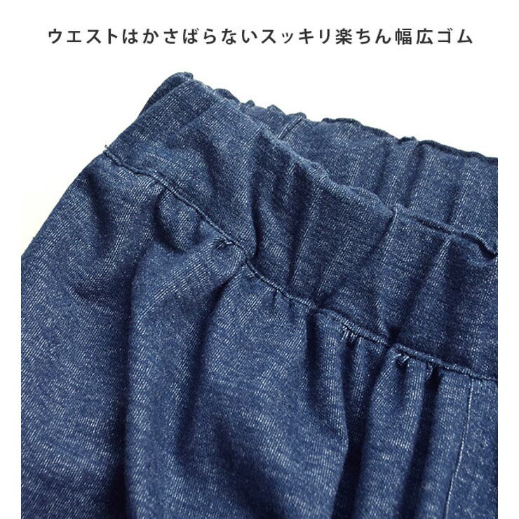 zootie（ズーティー）：色落ちしにくい カットソーデニム ワイドパンツ | e-zakkamania stores | 詳細画像17 