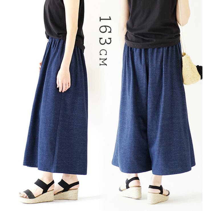 zootie（ズーティー）：色落ちしにくい カットソーデニム ワイドパンツ | e-zakkamania stores | 詳細画像12 