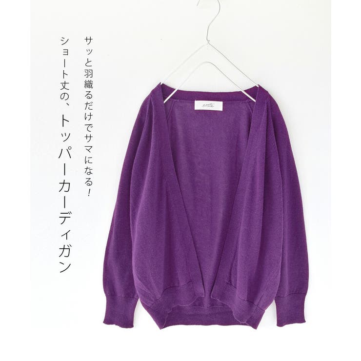 zootie（ズーティー）：コットンリネン ショートトッパー カーディガン | e-zakkamania stores | 詳細画像5 