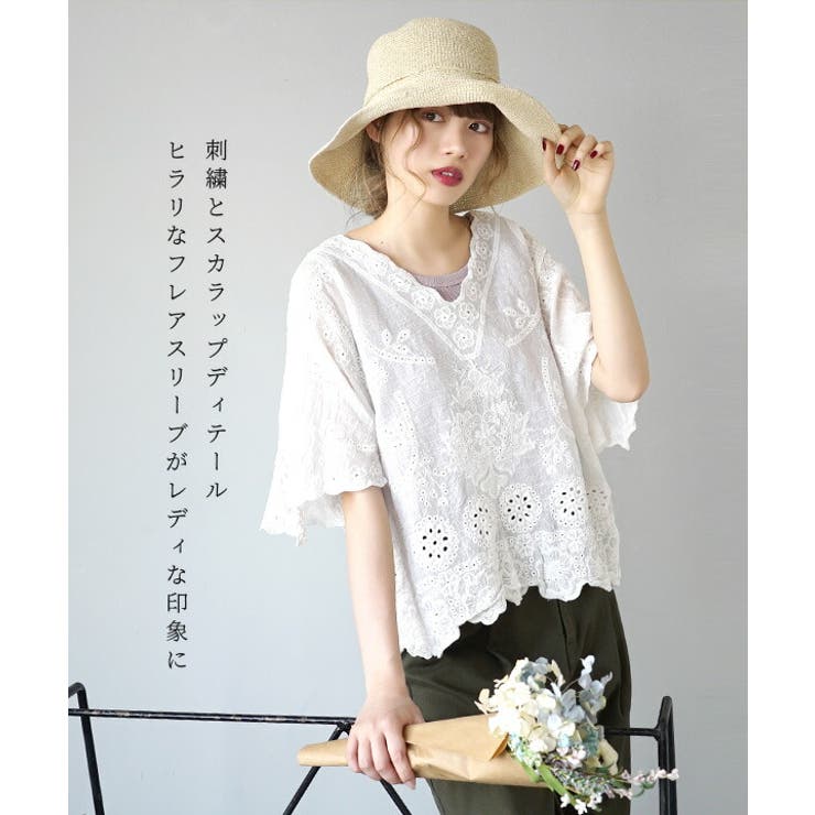 zootie（ズーティー）：コットンスカラップレース Vネックボクシーブラウス | e-zakkamania stores | 詳細画像3 