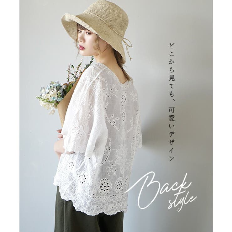 zootie（ズーティー）：コットンスカラップレース Vネックボクシーブラウス | e-zakkamania stores | 詳細画像5 