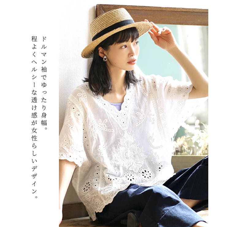 zootie（ズーティー）：コットンスカラップレース Vネックボクシーブラウス | e-zakkamania stores | 詳細画像8 