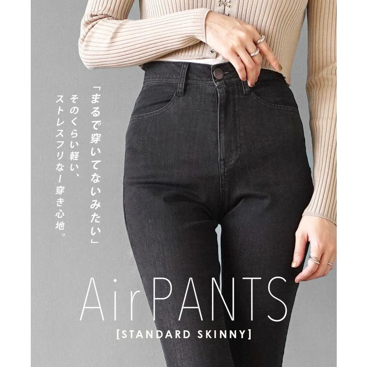 zootie（ズーティー）：エアパンツ［スタンダードスキニー］ | e-zakkamania stores | 詳細画像2 