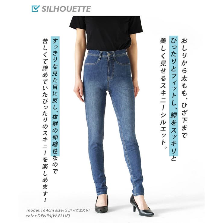 zootie（ズーティー）：エアパンツ［スタンダードスキニー］ | e-zakkamania stores | 詳細画像4 