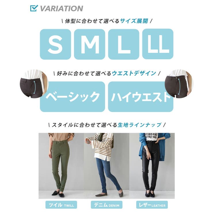 zootie（ズーティー）：エアパンツ［スタンダードスキニー］ | e-zakkamania stores | 詳細画像7 