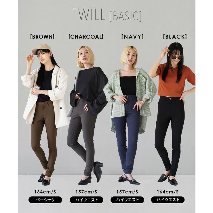 zootie（ズーティー）：エアパンツ［スタンダードスキニー］ | e-zakkamania stores | 詳細画像15 