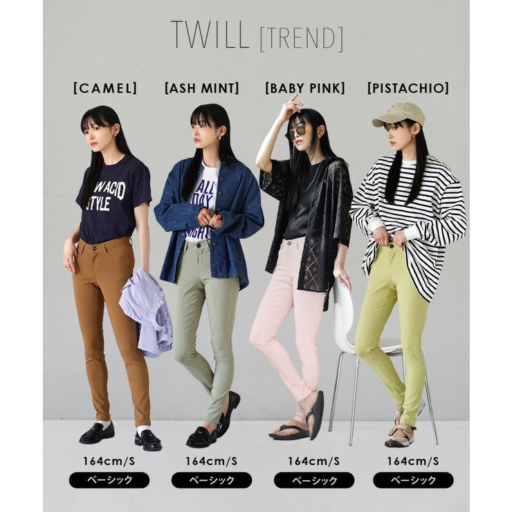 zootie（ズーティー）：エアパンツ［スタンダードスキニー］ | e-zakkamania stores | 詳細画像16 