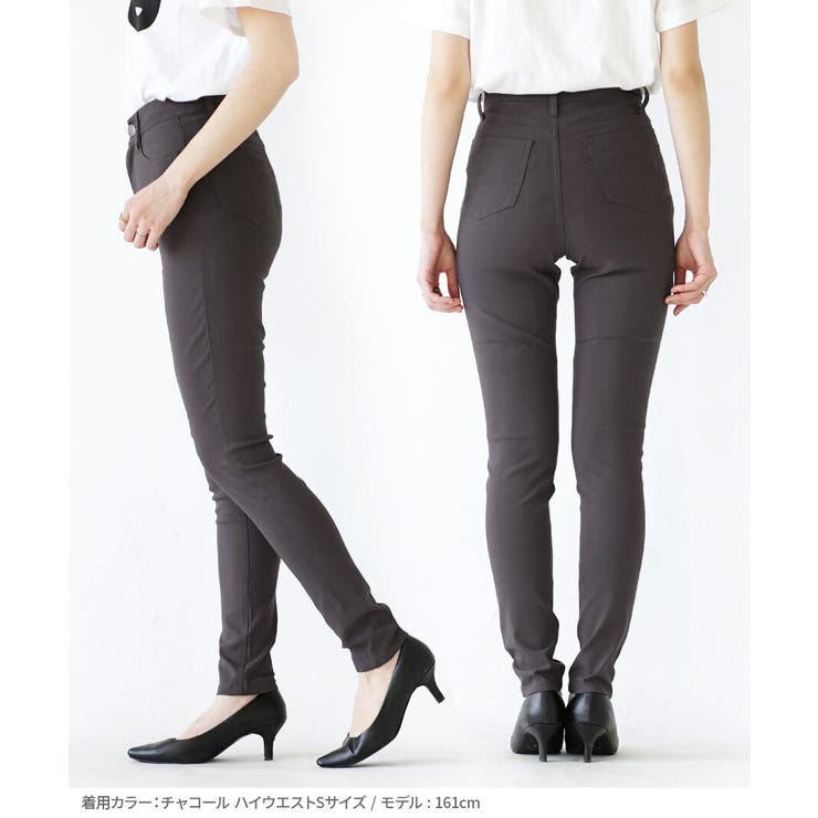 zootie（ズーティー）：エアパンツ［スタンダードスキニー］ | e-zakkamania stores | 詳細画像10 