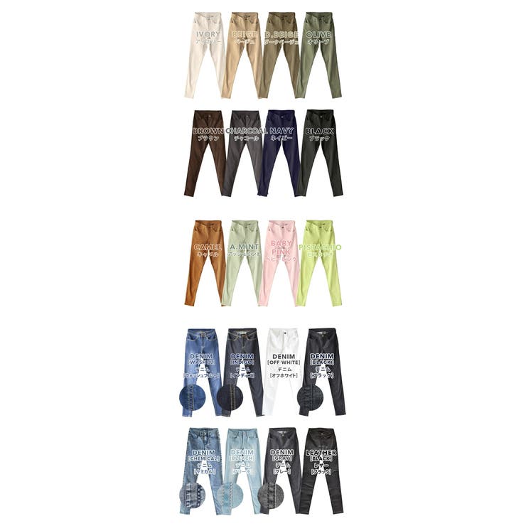 zootie（ズーティー）：エアパンツ［スタンダードスキニー］ | e-zakkamania stores | 詳細画像12 