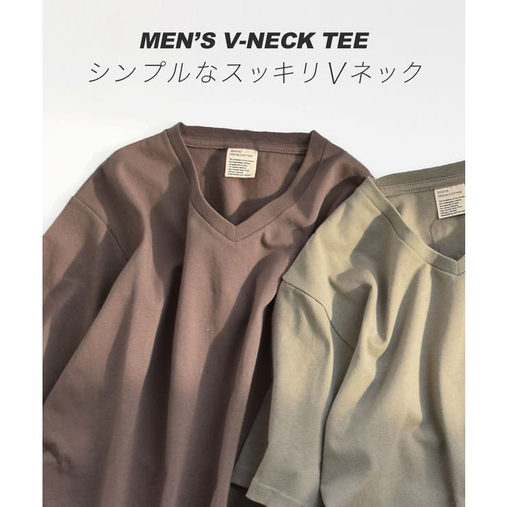 zootie（ズーティー）：汗しみない Vネック Tシャツ［メンズ］ | e-zakkamania stores | 詳細画像4 