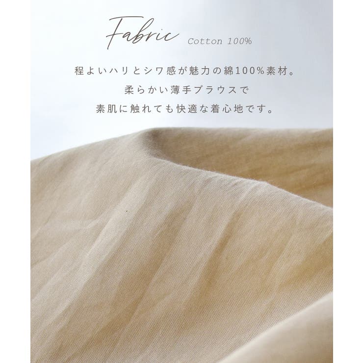 zootie（ズーティー）：コットンピンタック マルチフロント フリルネックブラ… | e-zakkamania stores | 詳細画像9 
