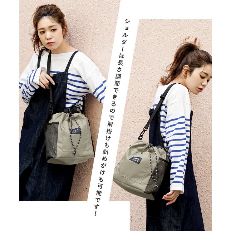 メッシュ巾着 2way ショルダーバッグ | e-zakkamania stores | 詳細画像5 