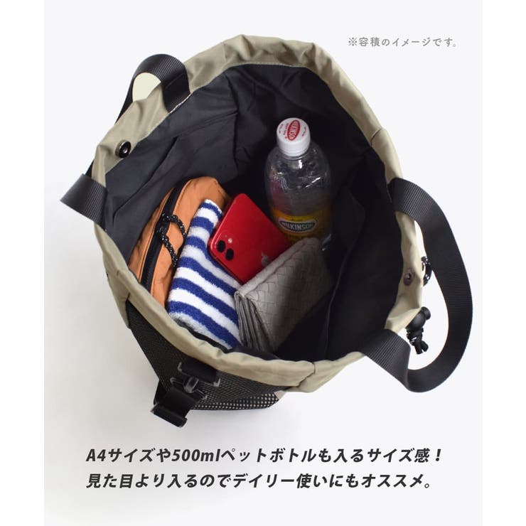 メッシュ巾着 2way ショルダーバッグ | e-zakkamania stores | 詳細画像6 