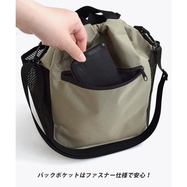 メッシュ巾着 2way ショルダーバッグ | e-zakkamania stores | 詳細画像9 