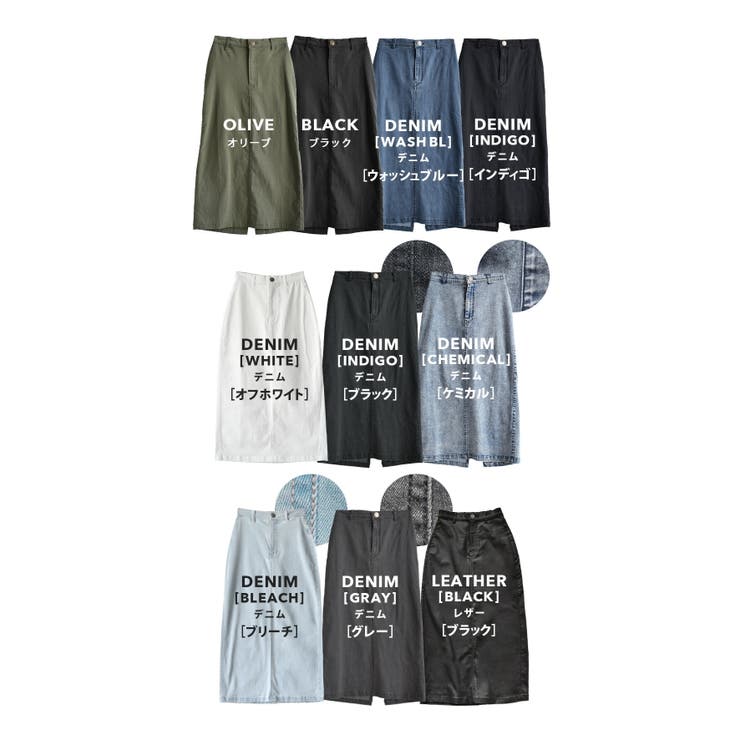 zootie（ズーティー）：エア ペンシルスカート | e-zakkamania stores | 詳細画像18 