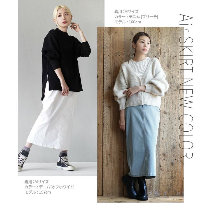 zootie（ズーティー）：エア ペンシルスカート | e-zakkamania stores | 詳細画像10 