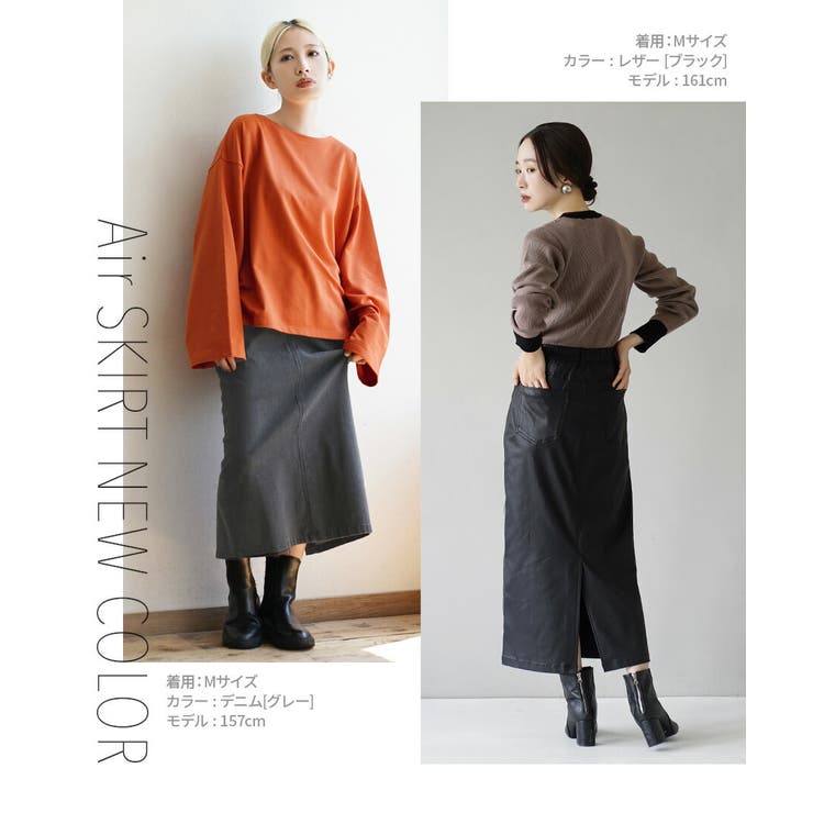 zootie（ズーティー）：エア ペンシルスカート | e-zakkamania stores | 詳細画像11 