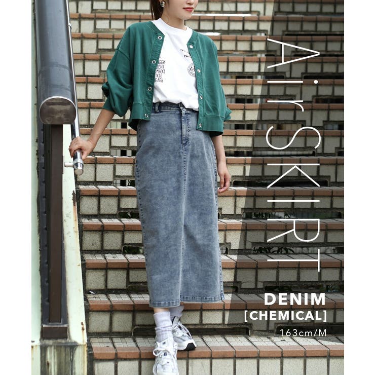 zootie（ズーティー）：エア ペンシルスカート | e-zakkamania stores | 詳細画像4 