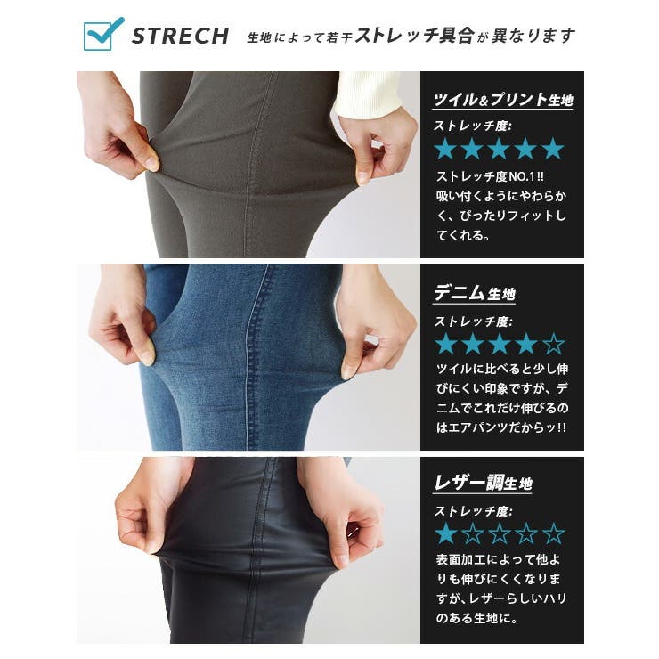 zootie（ズーティー）：エア ペンシルスカート | e-zakkamania stores | 詳細画像9 