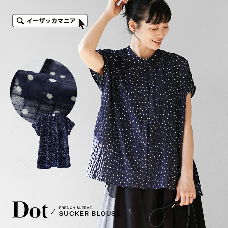zootie（ズーティー）：サッカー素材 ドット柄ブラウス［フレンチスリーブ］ | e-zakkamania stores | 詳細画像1 