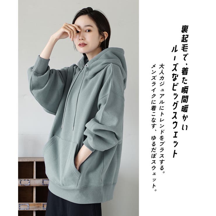 zootie（ズーティー）：速乾裏起毛 ボリュームスウェット［フーディーパーカー… | e-zakkamania stores | 詳細画像3 