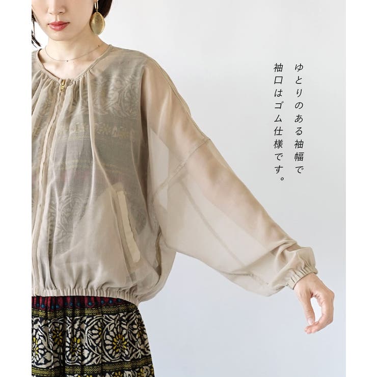 zootie（ズーティー）：シアーブルゾン［ノーカラー］ | e-zakkamania stores | 詳細画像13 