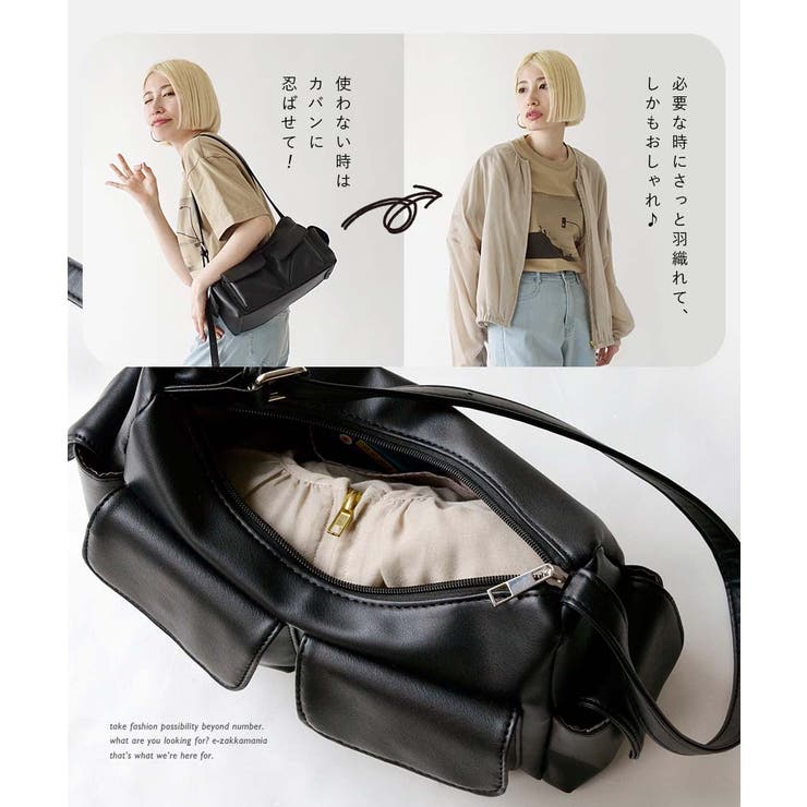zootie（ズーティー）：シアーブルゾン［ノーカラー］ | e-zakkamania stores | 詳細画像10 