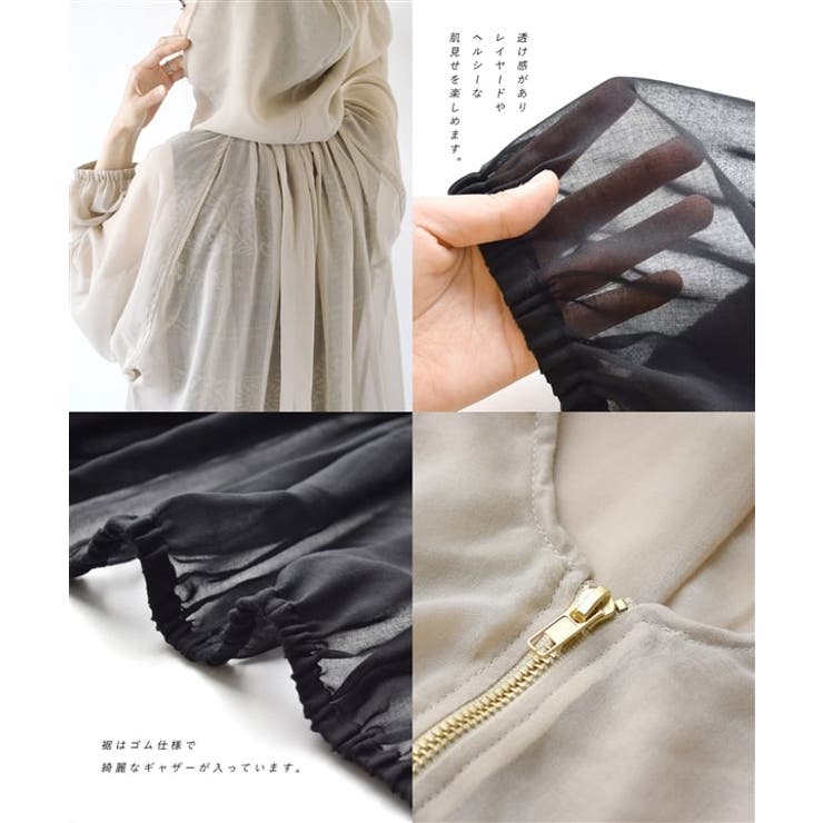 zootie（ズーティー）：シアーブルゾン［フーディー］ | e-zakkamania stores | 詳細画像16 