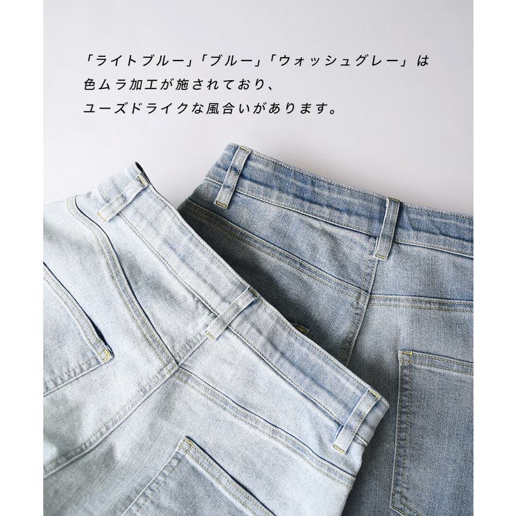 こっそりウエストゴム ストレッチデニムパンツ［ストレート］ | e-zakkamania stores | 詳細画像16 