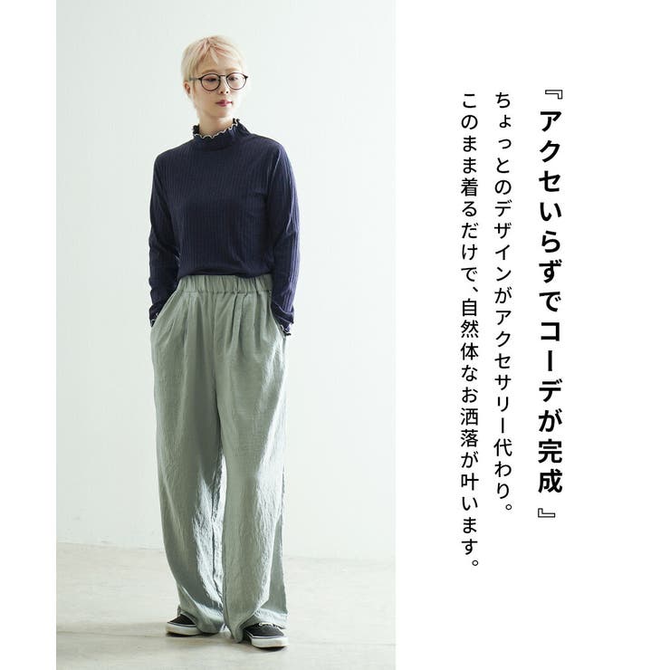 zootie（ズーティー）：ロングスリーブ リブカットソー［タートルネック］ | e-zakkamania stores | 詳細画像7 