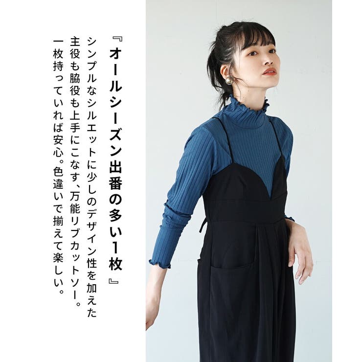 zootie（ズーティー）：ロングスリーブ リブカットソー［タートルネック］ | e-zakkamania stores | 詳細画像6 