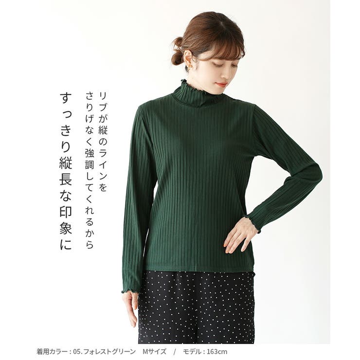 zootie（ズーティー）：ロングスリーブ リブカットソー［タートルネック］ | e-zakkamania stores | 詳細画像14 