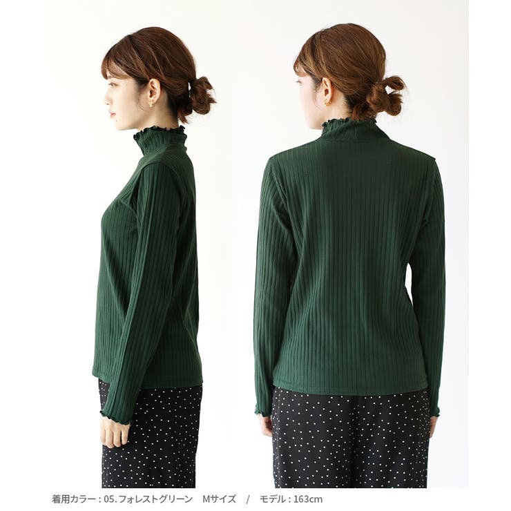 zootie（ズーティー）：ロングスリーブ リブカットソー［タートルネック］ | e-zakkamania stores | 詳細画像15 