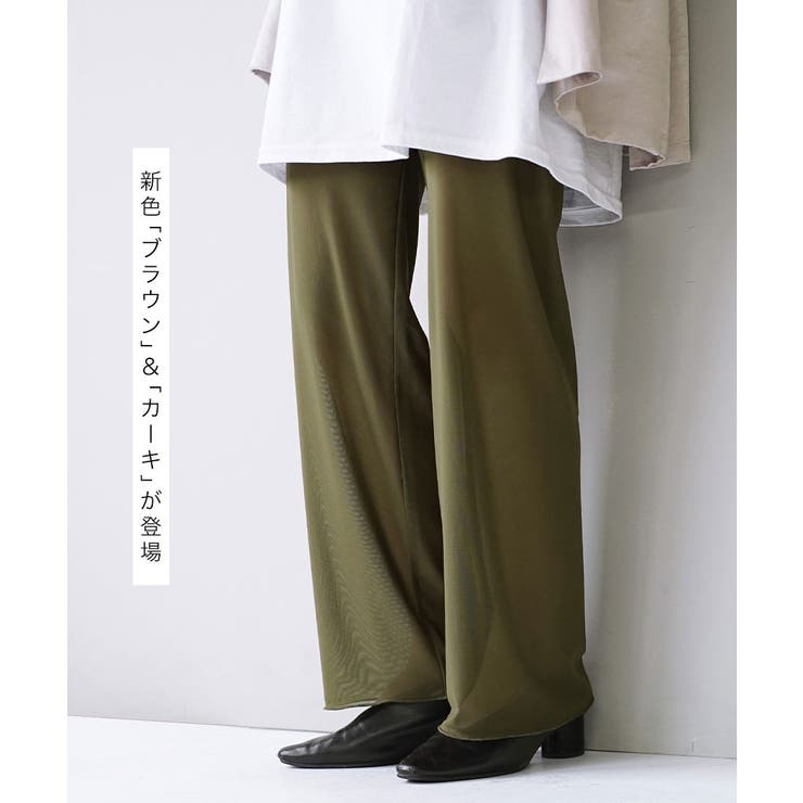 zootie（ズーティー）：シアーレギンスパンツ［メッシュチュール］ | e-zakkamania stores | 詳細画像4 