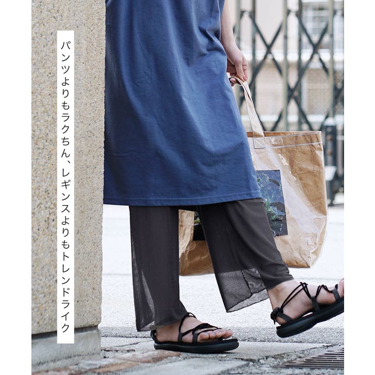 zootie（ズーティー）：シアーレギンスパンツ［メッシュチュール］ | e-zakkamania stores | 詳細画像6 