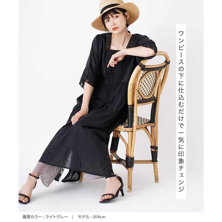 zootie（ズーティー）：シアーレギンスパンツ［メッシュチュール］ | e-zakkamania stores | 詳細画像7 