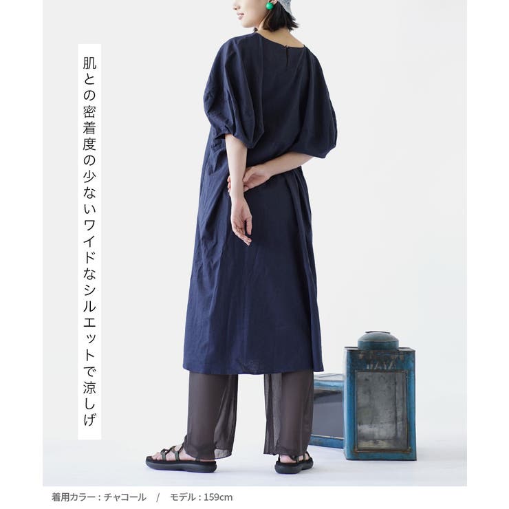 zootie（ズーティー）：シアーレギンスパンツ［メッシュチュール］ | e-zakkamania stores | 詳細画像9 