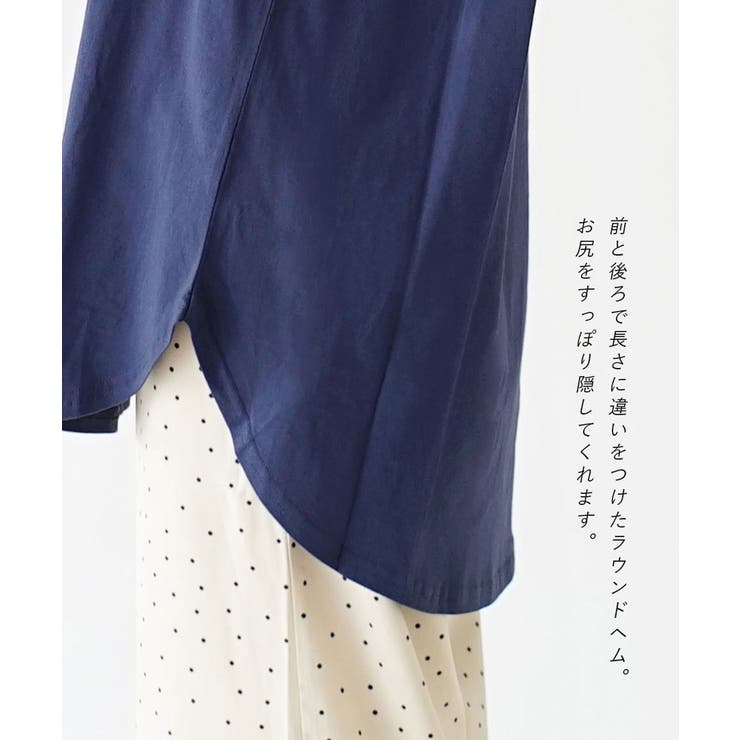 ノースリーブ ラウンドヘム カットソー[スタンダード] | e-zakkamania stores | 詳細画像16 